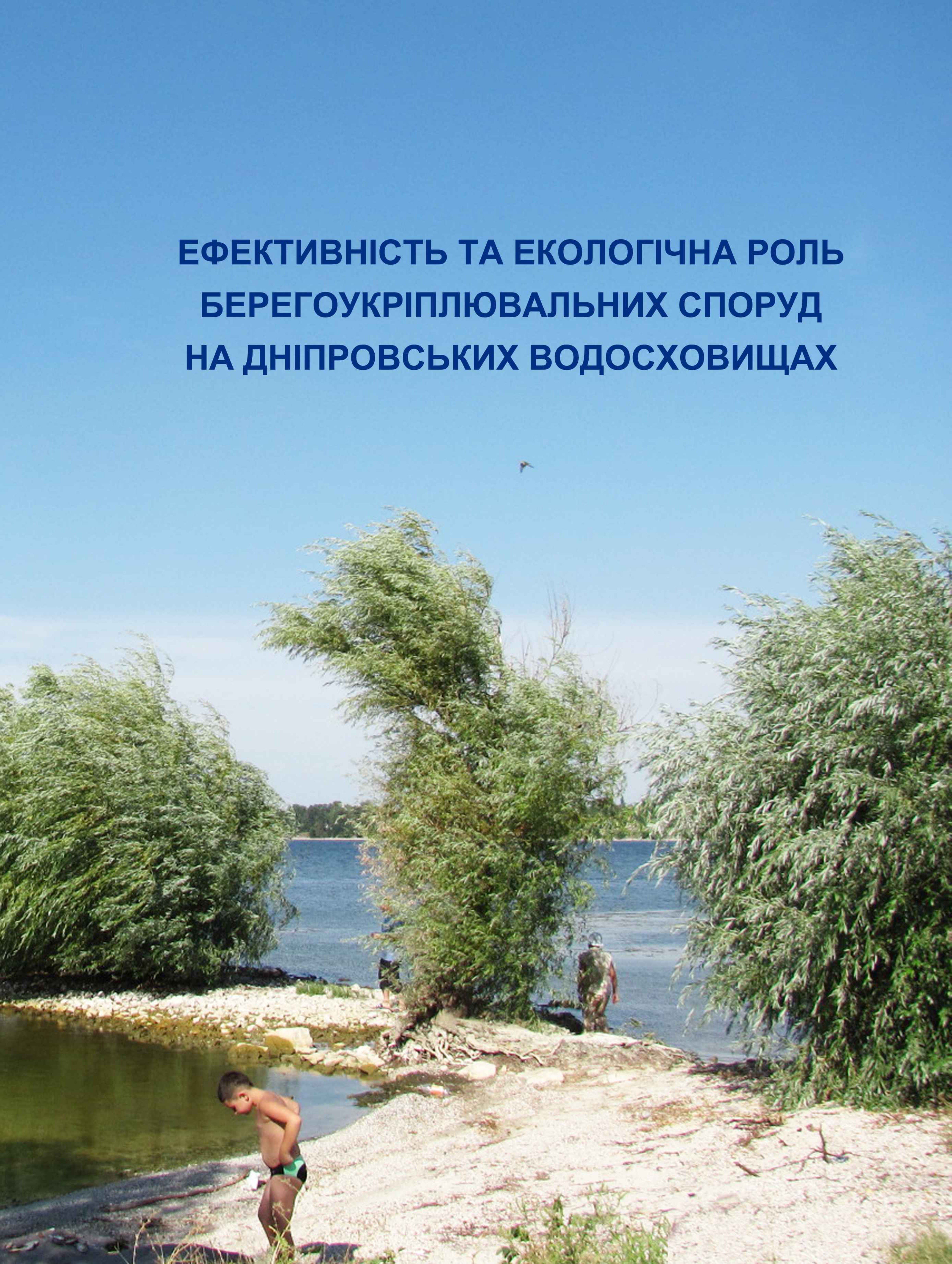 Collection logo