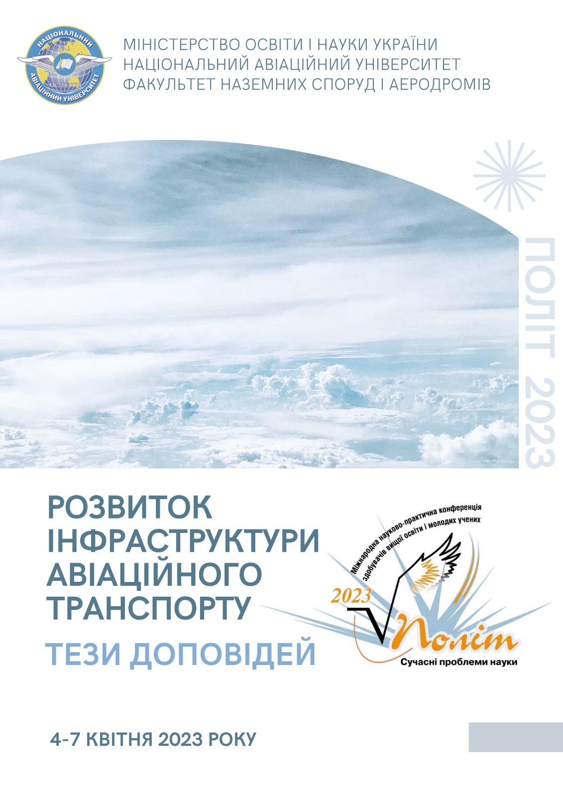 Collection logo